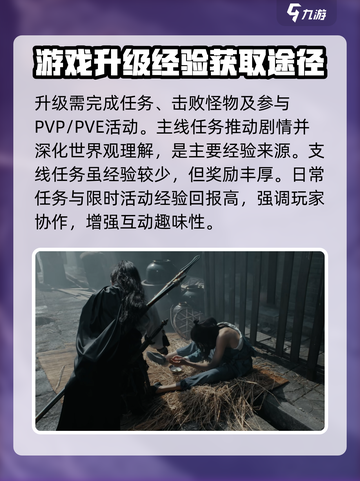 燕云十六声最高等级曝光🔥满级不是梦！截图3