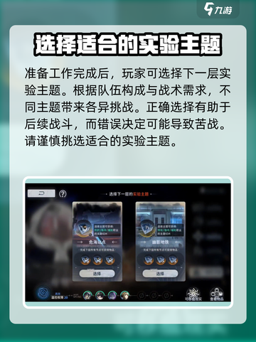 新月同行🔥蓝色站台休息室的秘密基地🎉截图7
