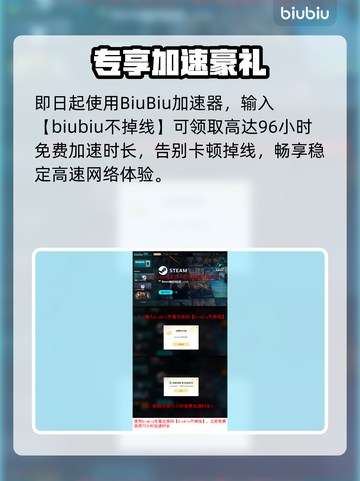 💥深渊之潮黑屏闪退？速看解决方法！🎮截图4