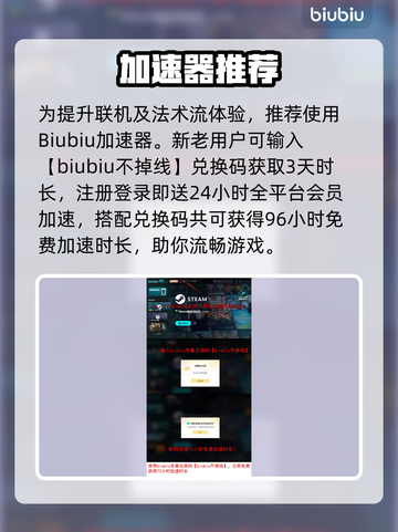 新人玩家速看🔥《明末渊虚之羽》爆肝技巧大公开！🎮✨截图5