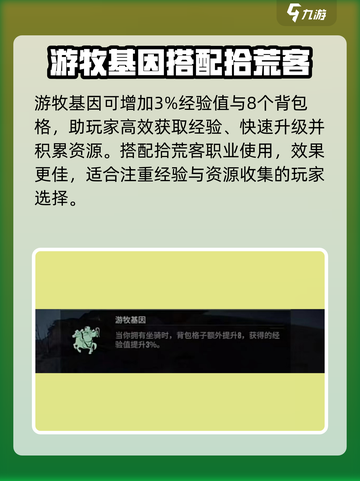 破碎之地🔥特性全解析！游戏党必看💡截图3