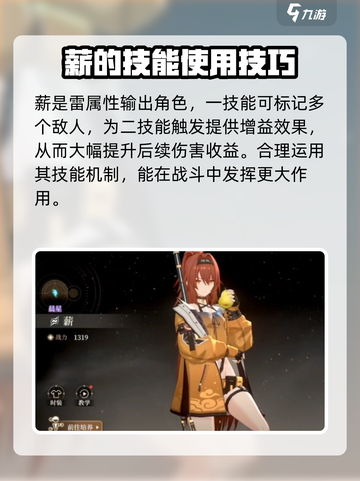 黑色信标🔥超简单玩法指南，新手必看！截图2