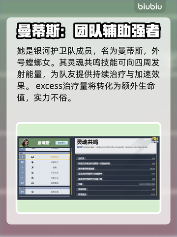 漫威争锋：最强奶妈🎉等你来战！截图2