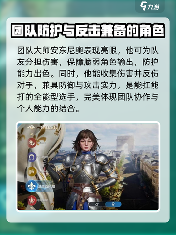 世界启元🔥最强武将曝光，快来看看谁称霸战场！💥截图4