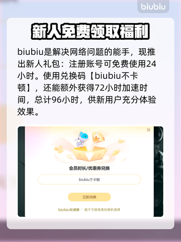 异星遗航🔥黑屏闪退卡顿？延迟丢包解决办法来了！截图4