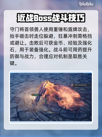 王权与自由🔥塔伊达爬塔玩法攻略来了！⚡截图4