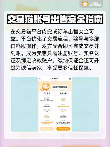 王者荣耀皮肤估价💰，400款任你选🔥截图4