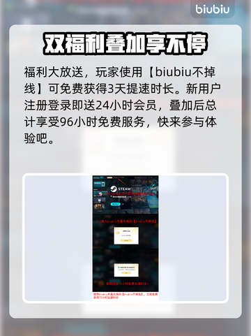 地狱边境延迟丢包？❌解决方案来了！🔥截图4