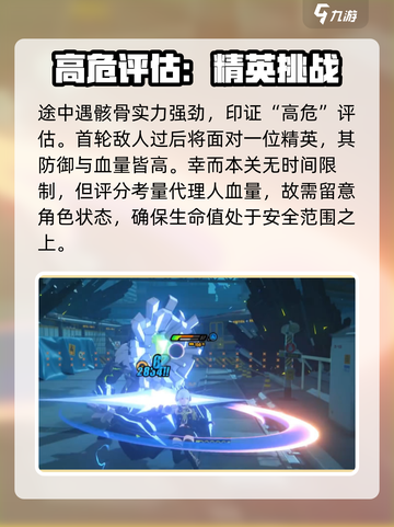 绝区零🔥幸存者的执着任务完成攻略来了！截图3