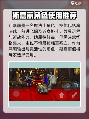 街头角斗士2最强角色推荐介绍截图4