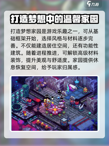 崩溃大陆2汉化版下载方式介绍截图3