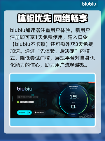 💥FF14频繁掉线怎么办？🎮网络优化攻略来啦！截图5