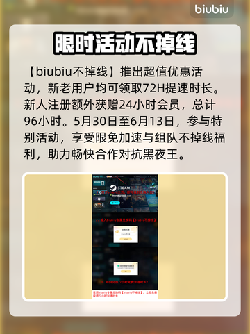 艾尔登法环黑夜君临价格曝光，省钱攻略🔥快看！截图4