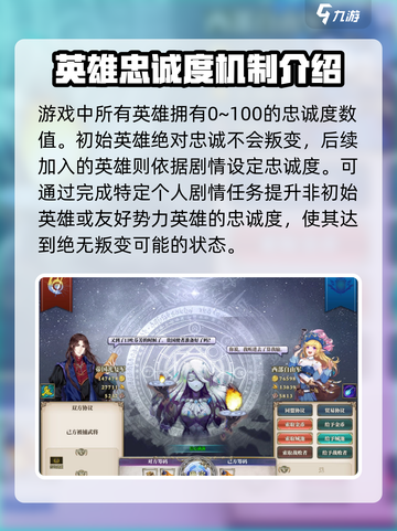 伊格利亚战记英雄获得途径有哪些​介绍截图4