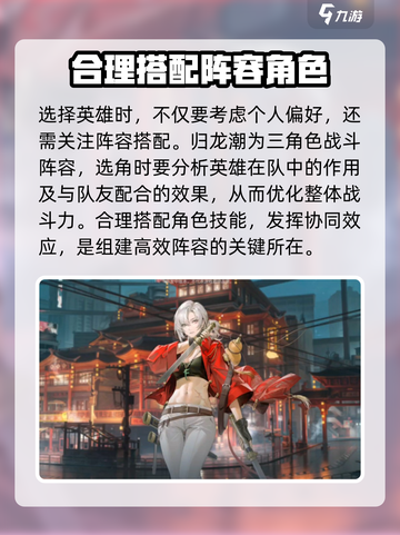 归龙潮首充选哪个🎁，三选一攻略带你飞！截图4