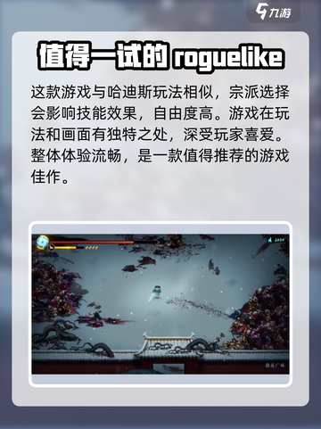 暖雪手游dlc多少钱介绍截图4