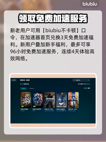 打CF掉帧卡屏？这些解决办法让你流畅吃鸡🔥🎮截图3
