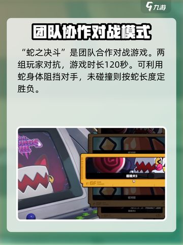 绝区零小游戏🔥在哪？攻略带你一键解锁！截图3