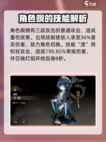 黑色信标明怎么玩介绍截图2