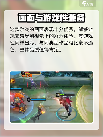 决胜巅峰🔥：游戏党必玩，超爽体验💯！截图3
