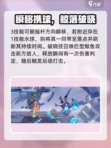 🔥星之破晓大乔神操作！🌊截图5