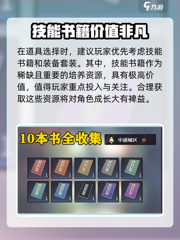 归龙潮预抽卡选哪个🔥必看攻略！🎮截图4