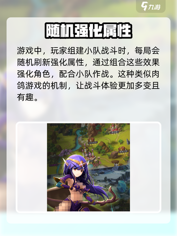 联盟守望者🔥超好玩测评来了！🎮截图5