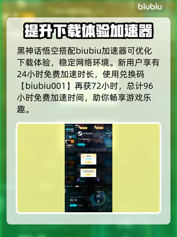 黑神话悟空：红孩儿打法🔥超简单攻略！截图4