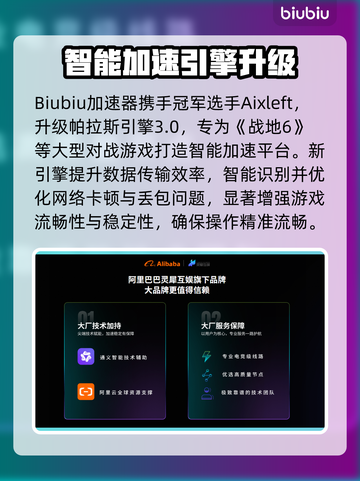 💥战地6爆内存！速看解决办法🔥截图5