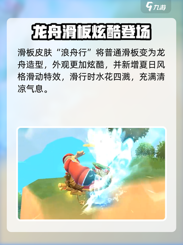 香肠派对端午节活动大爆料！🎮🎉截图5