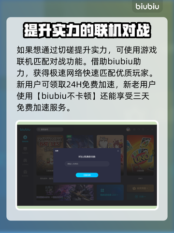背包乱斗🔥组队联机玩法大揭秘！💡截图3