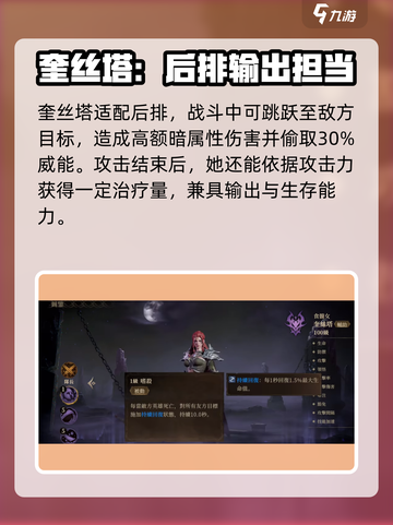 龙息神寂大角斗场🔥玩法攻略，必看！截图7