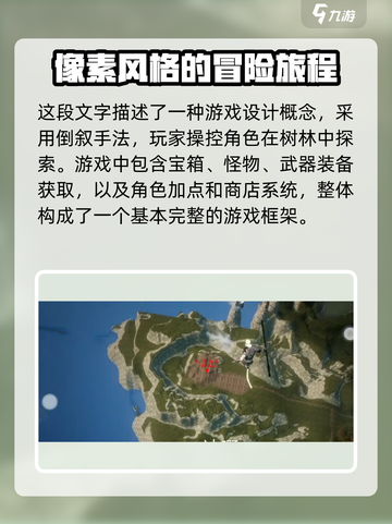 黑曼巴悟空玩法介绍介绍截图3