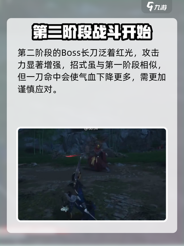 燕云十六声皮影幕起怎么过介绍截图5
