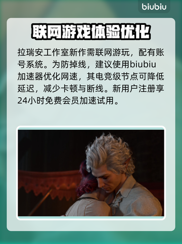 博德之门3短休机制🔥超全解析来了！💎截图4