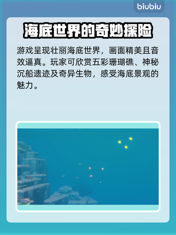 潜水员戴夫海带位置大曝光！游戏中💎必看截图4