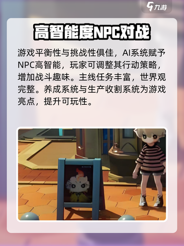 星布谷地🔥超全玩法攻略，不玩后悔！🎮截图3