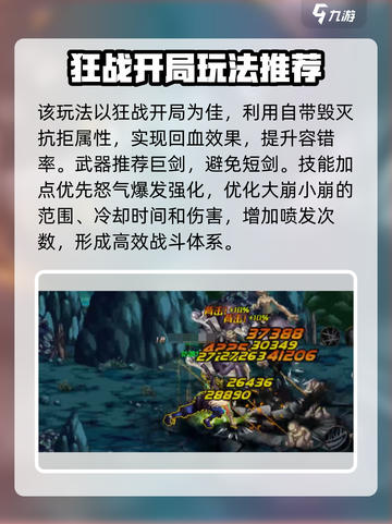 dnf手游古树奇谭怎么玩介绍截图4
