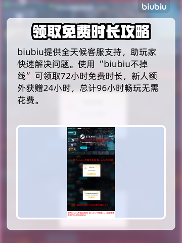 临界突变下载慢？这一招搞定！🔥🚀截图4