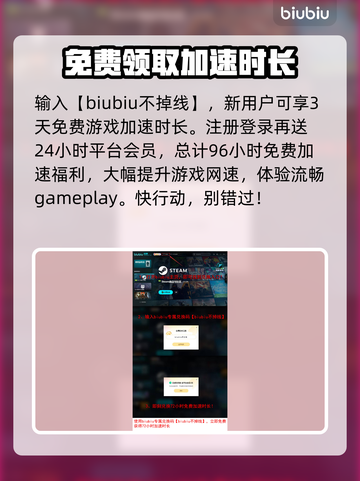 剑星PC版上线日期🔥抢先知道！🎮💥截图4