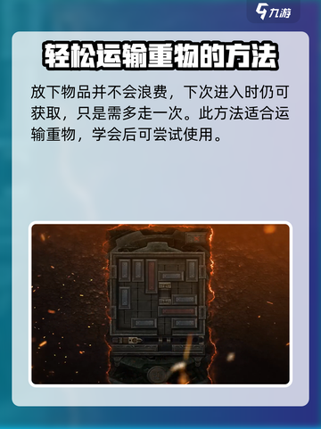盗墓长生印玄铁古印怎么拿介绍截图5