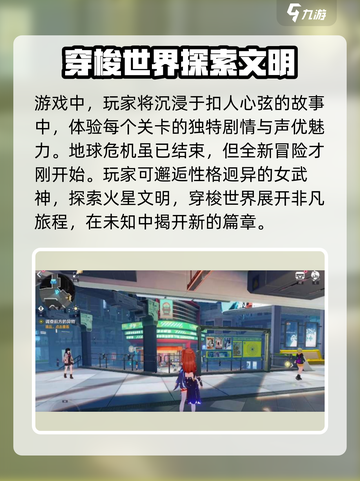 崩坏3第二部公测时间⚡玩家:等得花都谢了！💥截图3