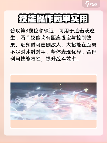 仙剑世界🔥李忆如最强技能大曝光！✨截图4