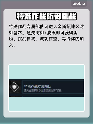 第一后裔奖杯全攻略💡带你轻松拿全🏆截图4