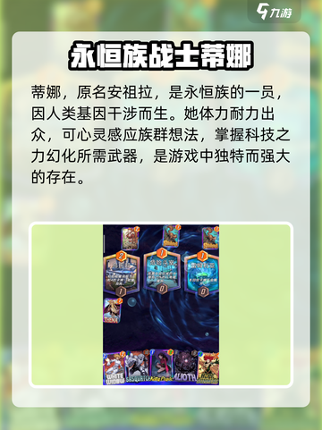 漫威终极逆转蒂娜🔥超简单玩法揭秘🎉截图2