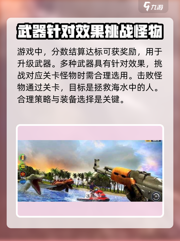 海怪猎人🔥超好玩！沉浸式体验💯截图4