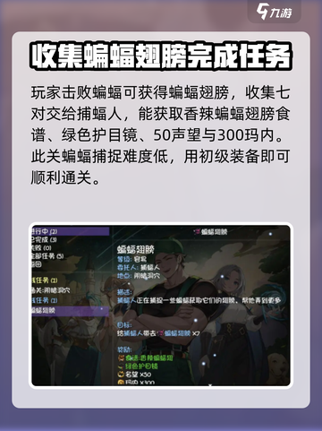 再刷一把2🔥金色传说第2层通关秘籍🎉截图3