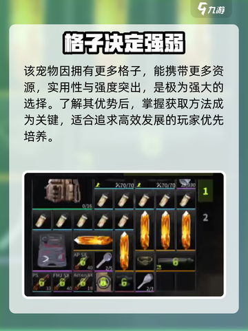 萤火突击🔥摩卡获取神技！截图4