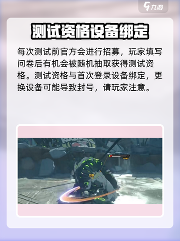 🎮《绝区零》资格大放送！速抢限量邀请码截图3