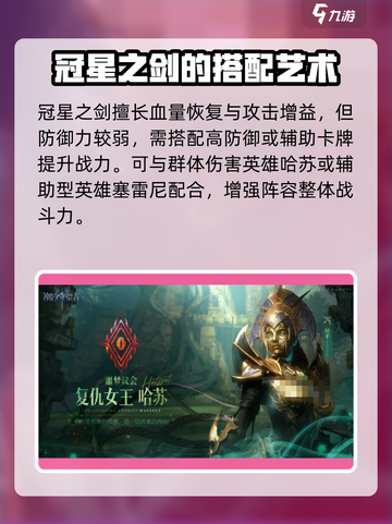 潮汐守望者英雄排名节奏榜介绍截图5